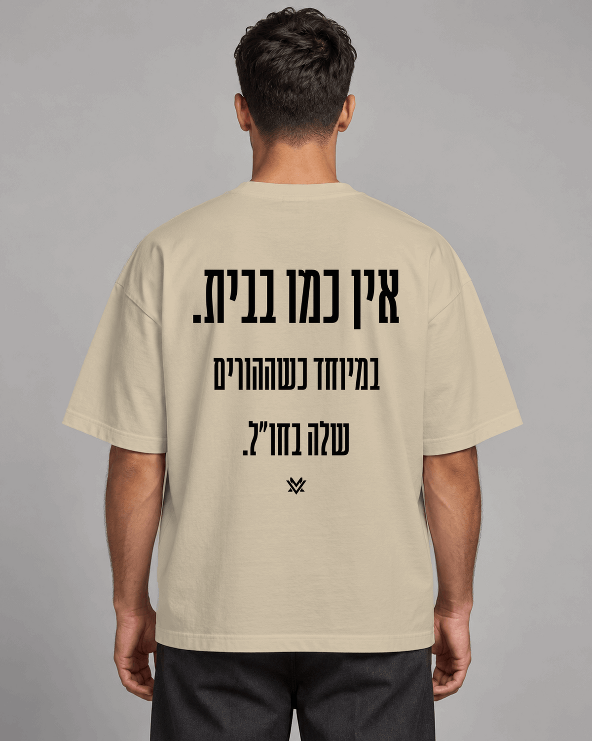 אין כמו בית. במיוחד כשההורים שלה בחו"ל.