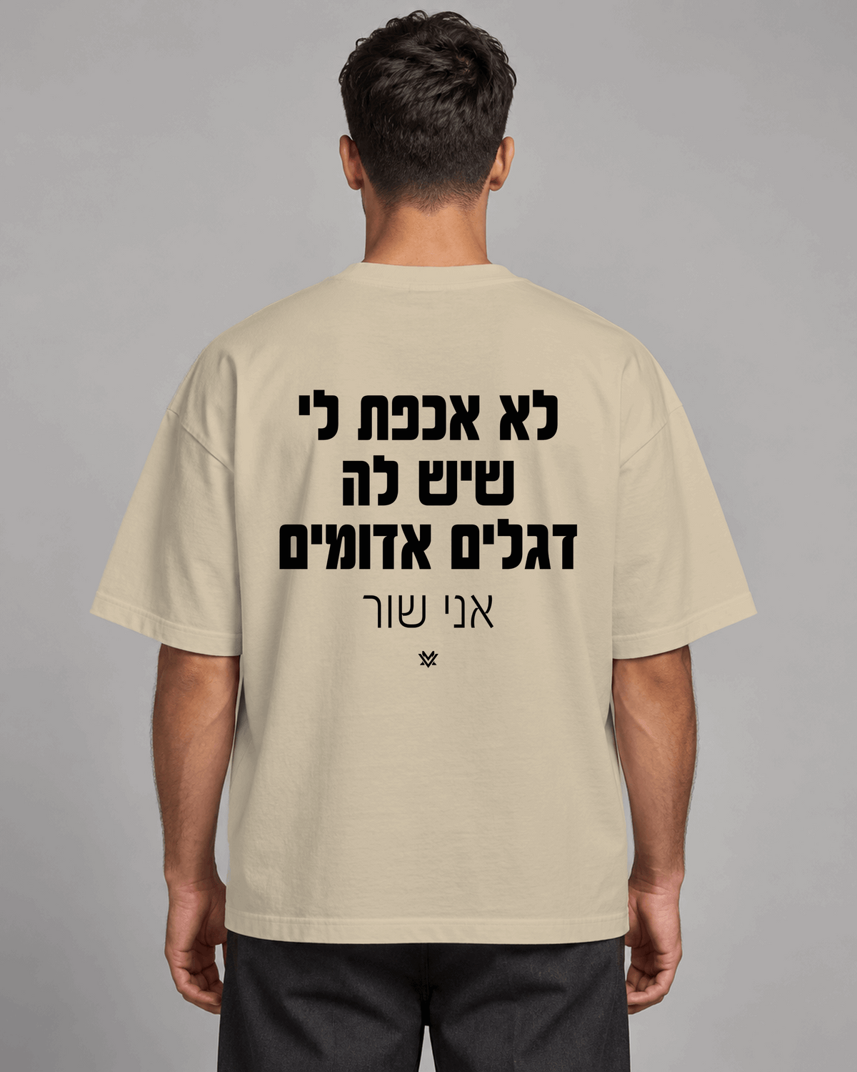 לא אכפת לי שיש לה דגלים אדומים. אני שור.