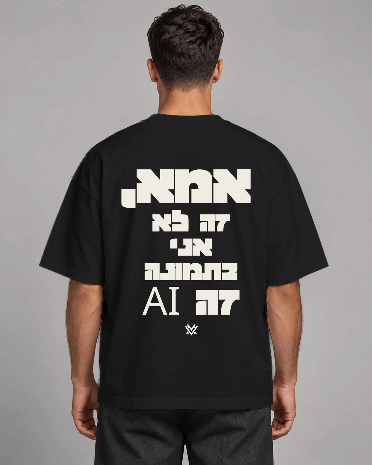 אמא, זה לא אני בתמונה. זה AI.
