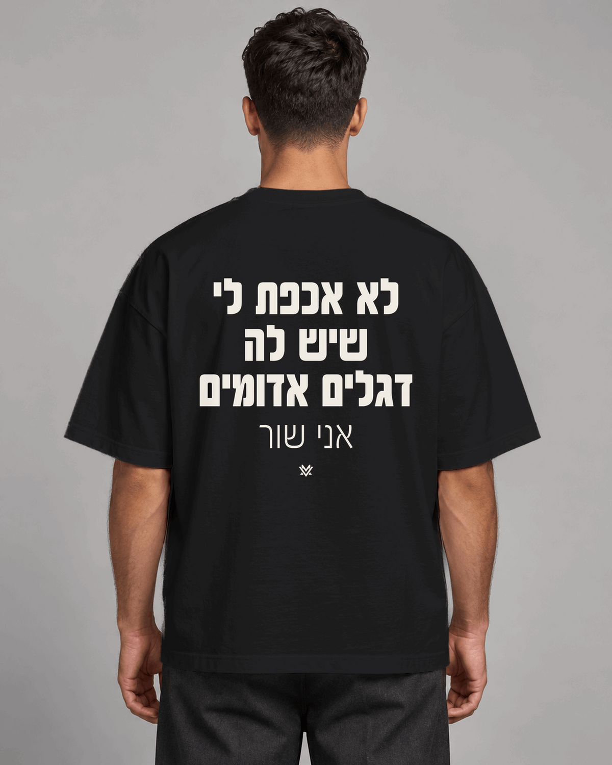 לא אכפת לי שיש לה דגלים אדומים. אני שור.