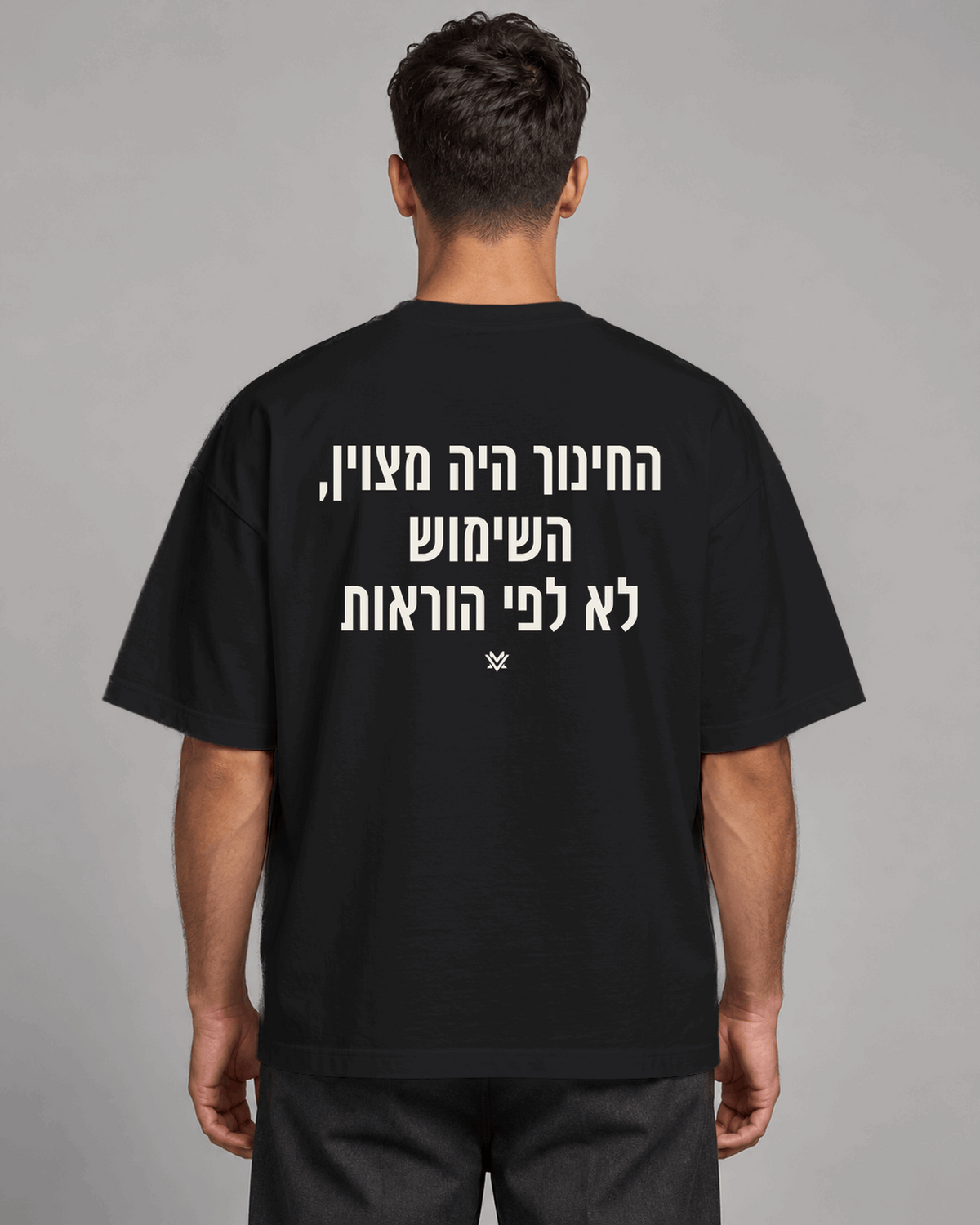 החינוך היה מצוין. השימוש לא לפי ההוראות.
