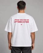 אם אמא שלך שואלת, הכרנו בספרייה.