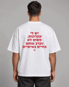 יש לי עקרונות. פשוט לא נערב אותם בחיים האישיים.