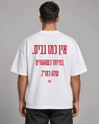 אין כמו בית. במיוחד כשההורים שלה בחו"ל.