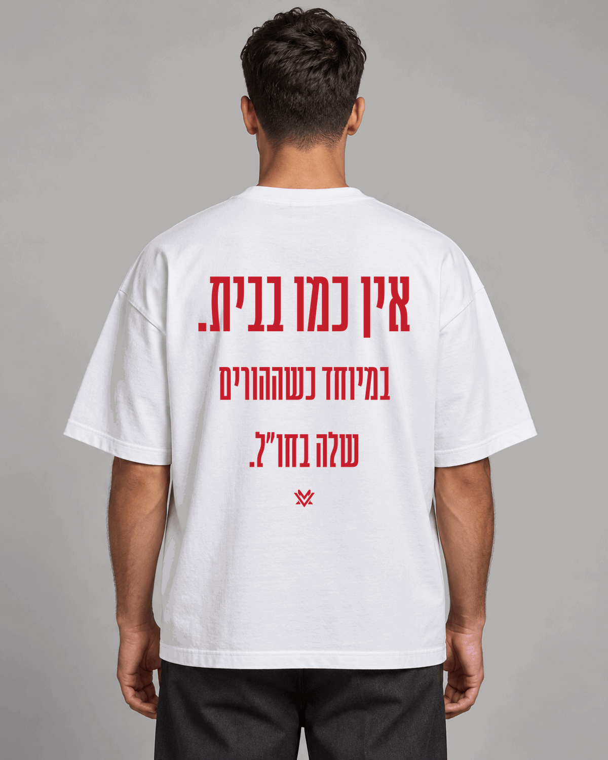 מוצרים