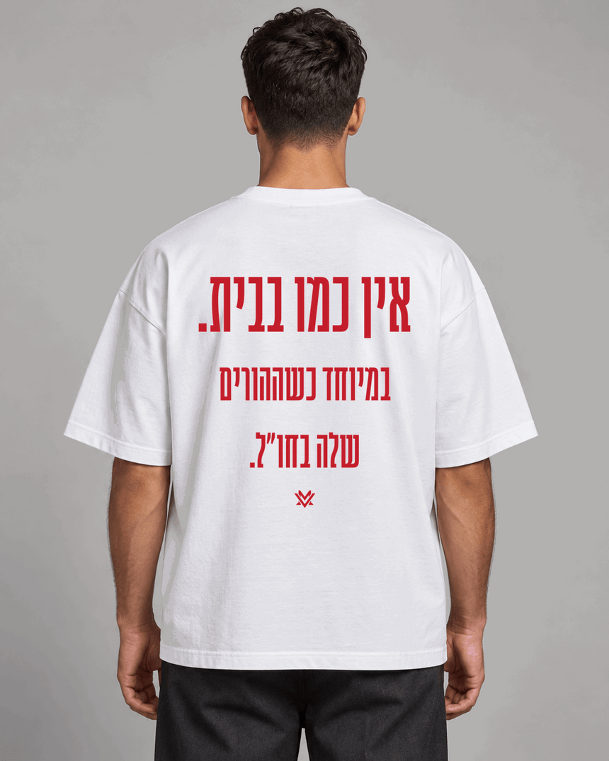 גב חולצת מסיבה לבנה עם הדפס אדום