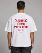 לא אכפת לי שיש לה דגלים אדומים. אני שור.